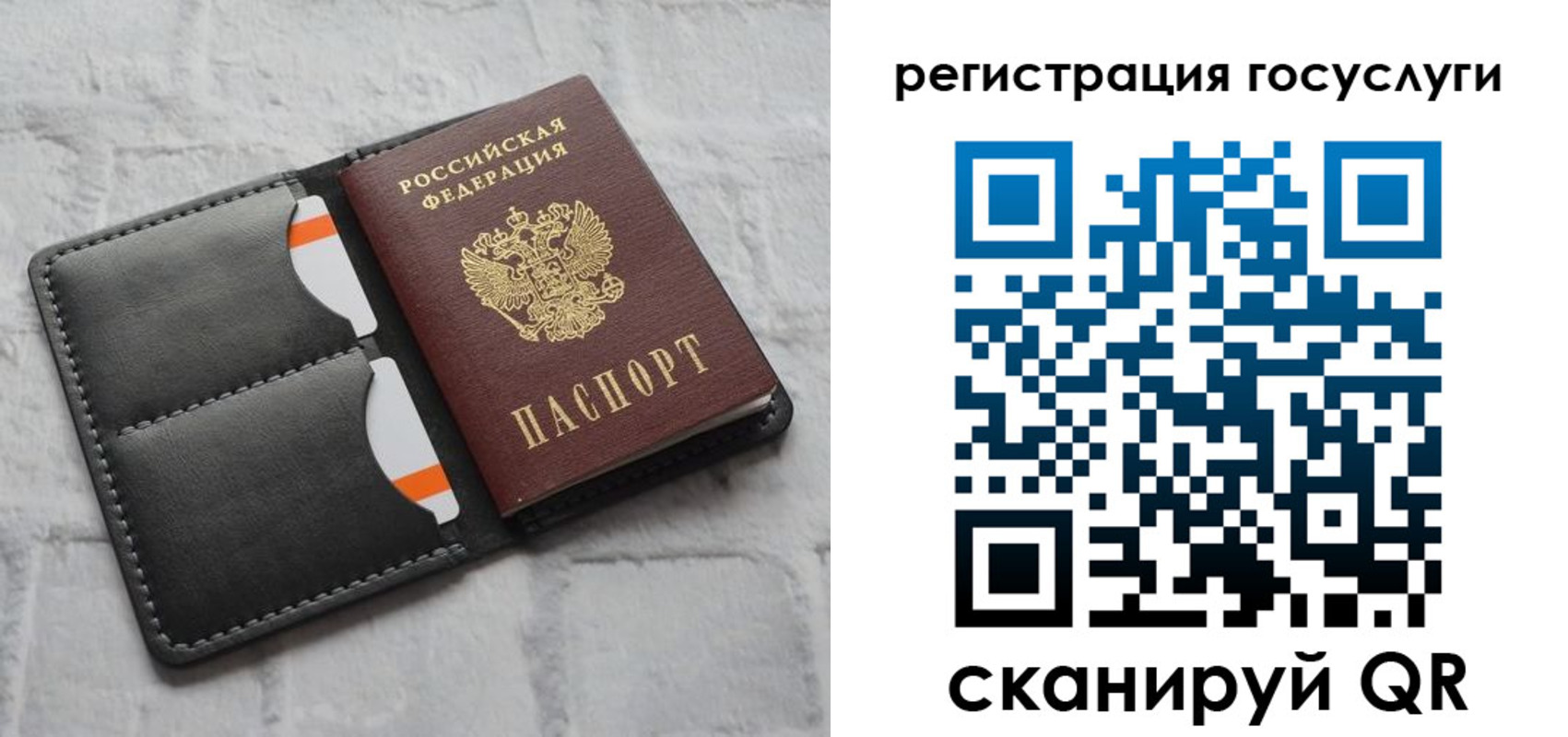 форма 3 в Краснозаводске