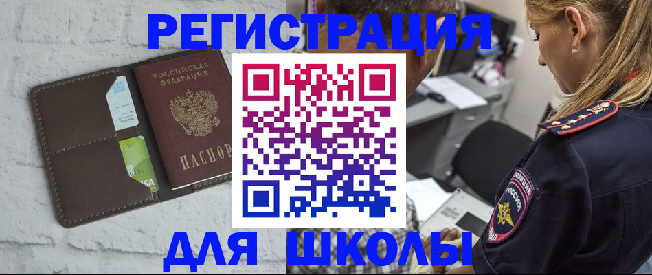 пропишу в квартире в Краснозаводске