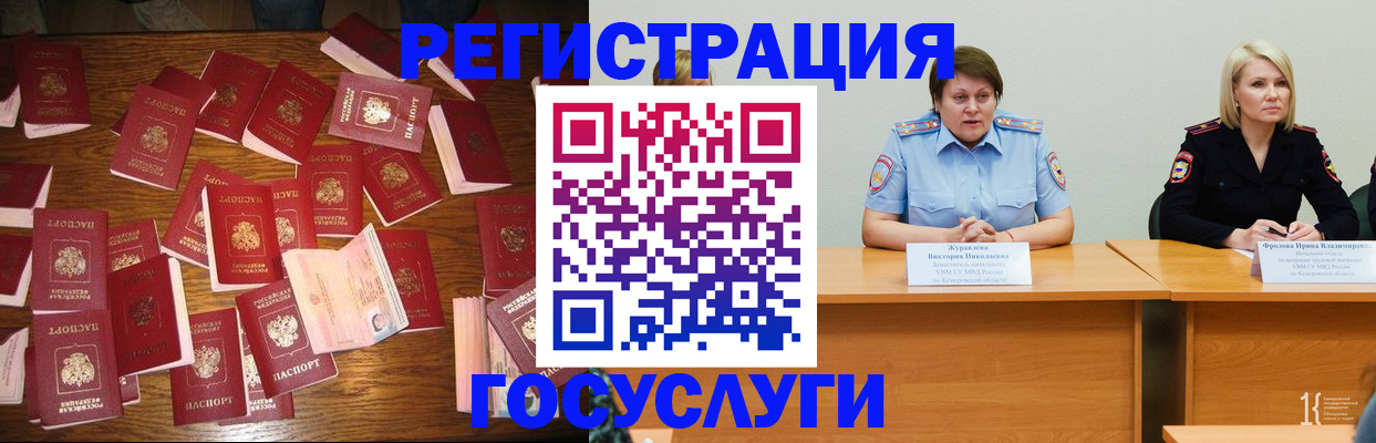 пропишу в квартире в Краснозаводске